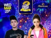 HUT Ke.Dua, News Sky Lounge & Karoke Akan Hadirkan Dj.Aida Saskia dan Dj.Febrizkyafi HUT Ke.Dua, News Sky Lounge & Karoke Akan Hadirkan Dj.Aida Saskia dan Dj.Febrizkyafi
