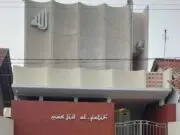 Pertama di Purworejo, Masjid Al Fatih Luncurkan Program Umroh Gratis bagi Jamaah Aktif Pertama di Purworejo, Masjid Al Fatih Luncurkan Program Umroh Gratis bagi Jamaah Aktif